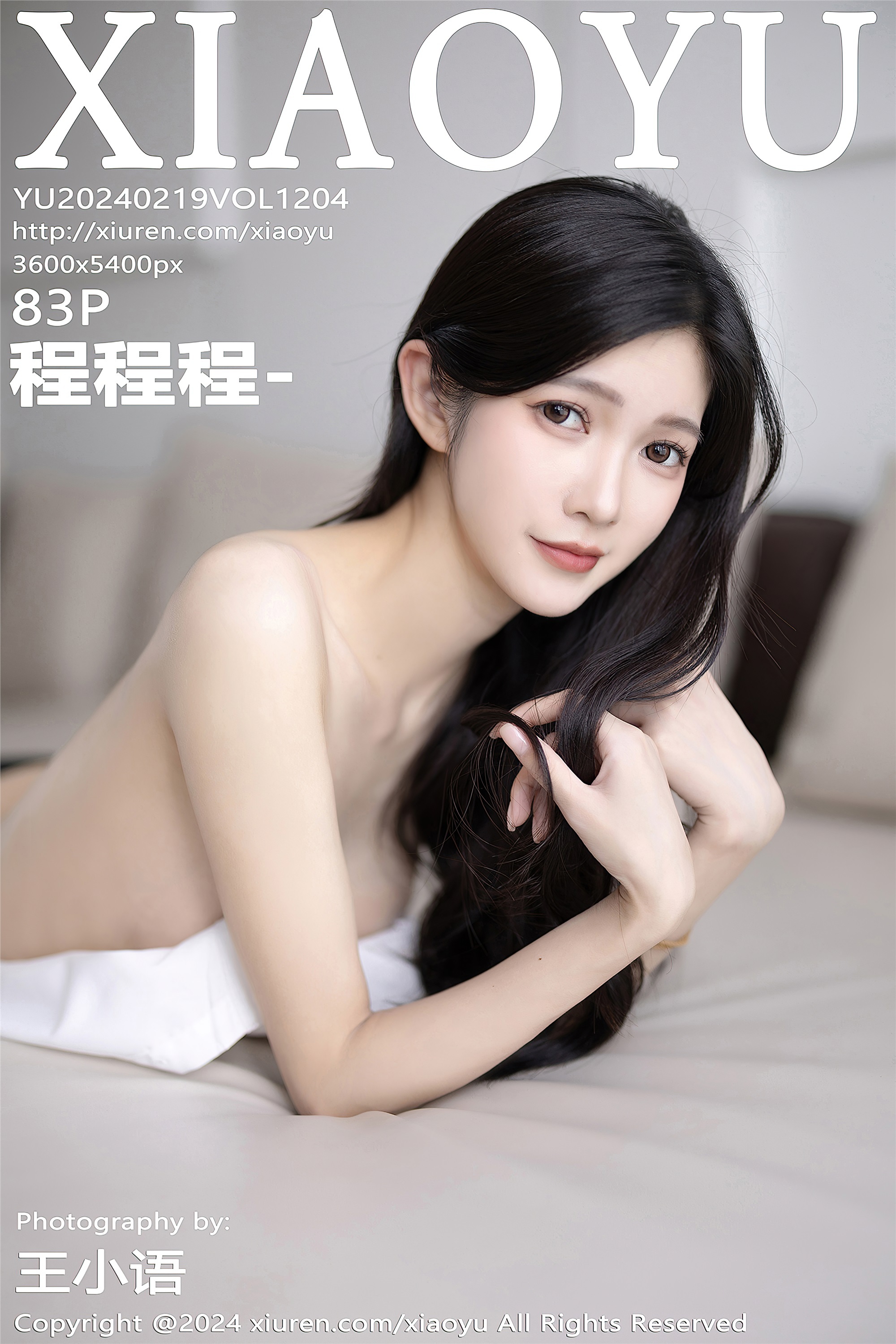 XIAOYU语画界 2024.02.19 VOL.1204 程程程-
